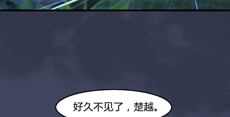 堕玄师 第210话：以假乱真 第33页