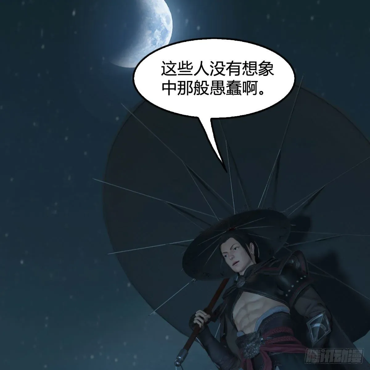 堕玄师 第496话：中州鏖战 第33页