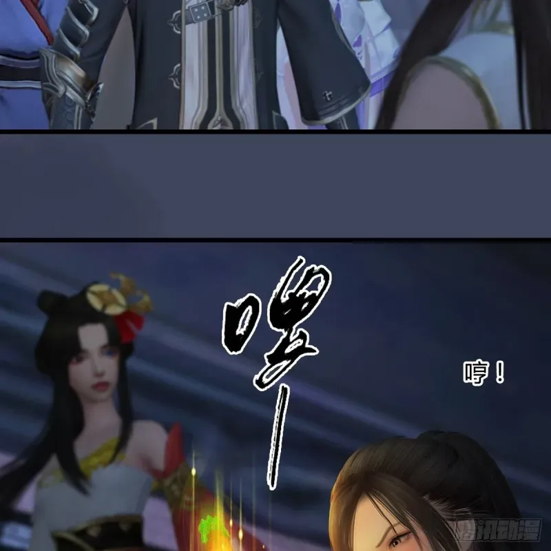 堕玄师 第353话：前往黄泉秘境 第34页