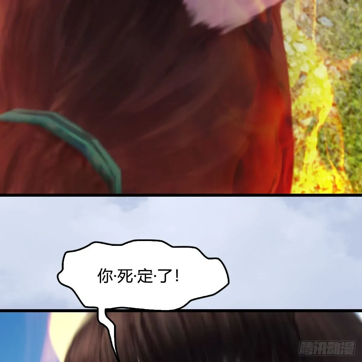 堕玄师 第511话：烤猪的味道 第34页