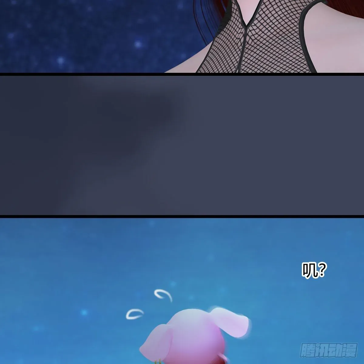 堕玄师 第470话：九天星辰大阵 第34页