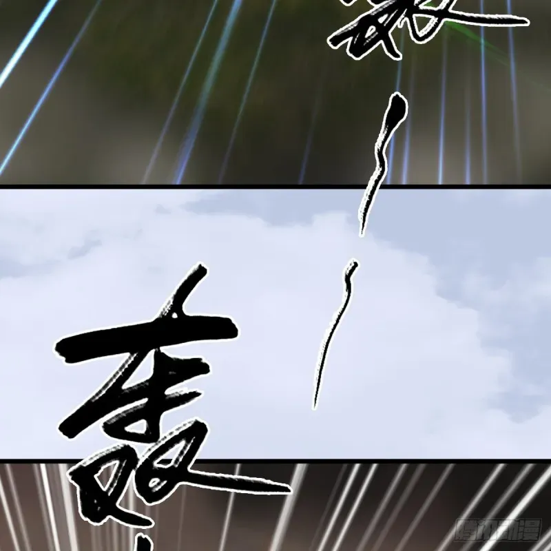 堕玄师 第310话：收服凌霄七子 第34页