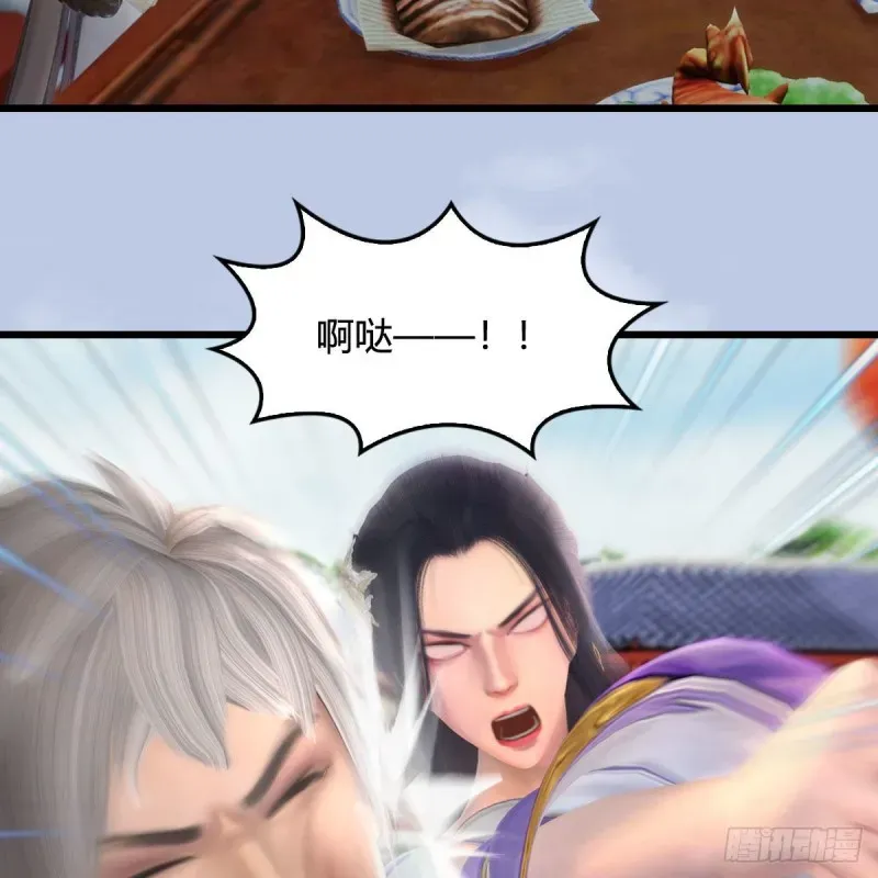 堕玄师 第447话：嗜血魔蝠 第34页