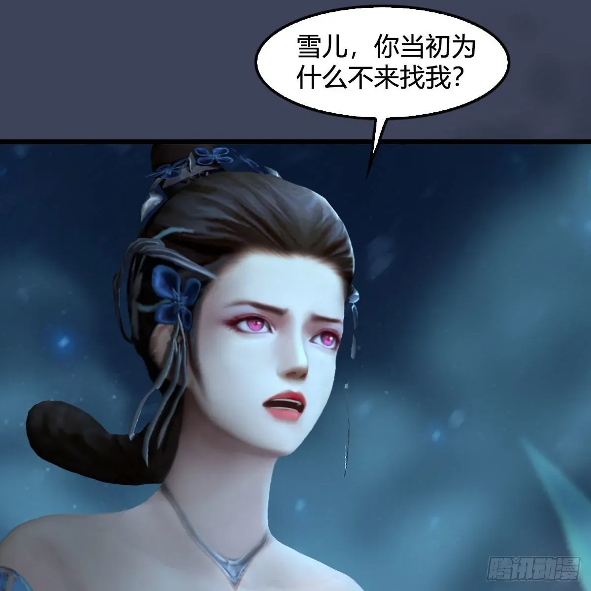 堕玄师 第607话：即将抵达战场 第34页