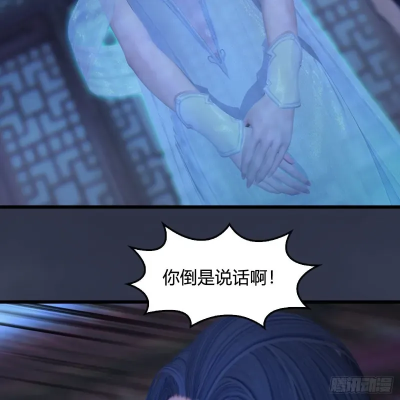 堕玄师 第374话：楚越暴走 第34页