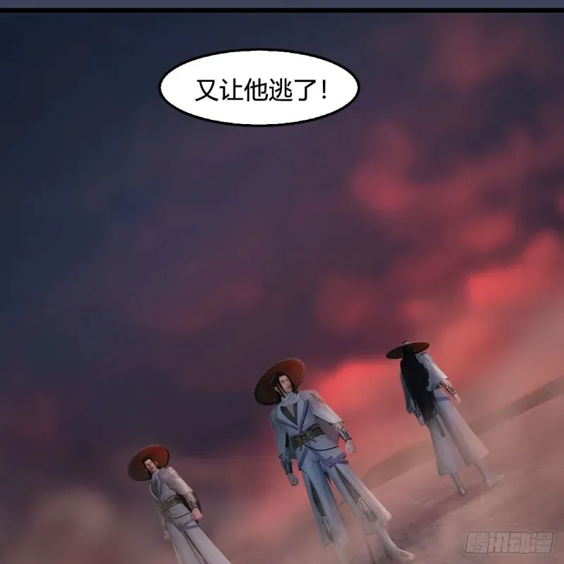 堕玄师 第395话：三生石 第34页