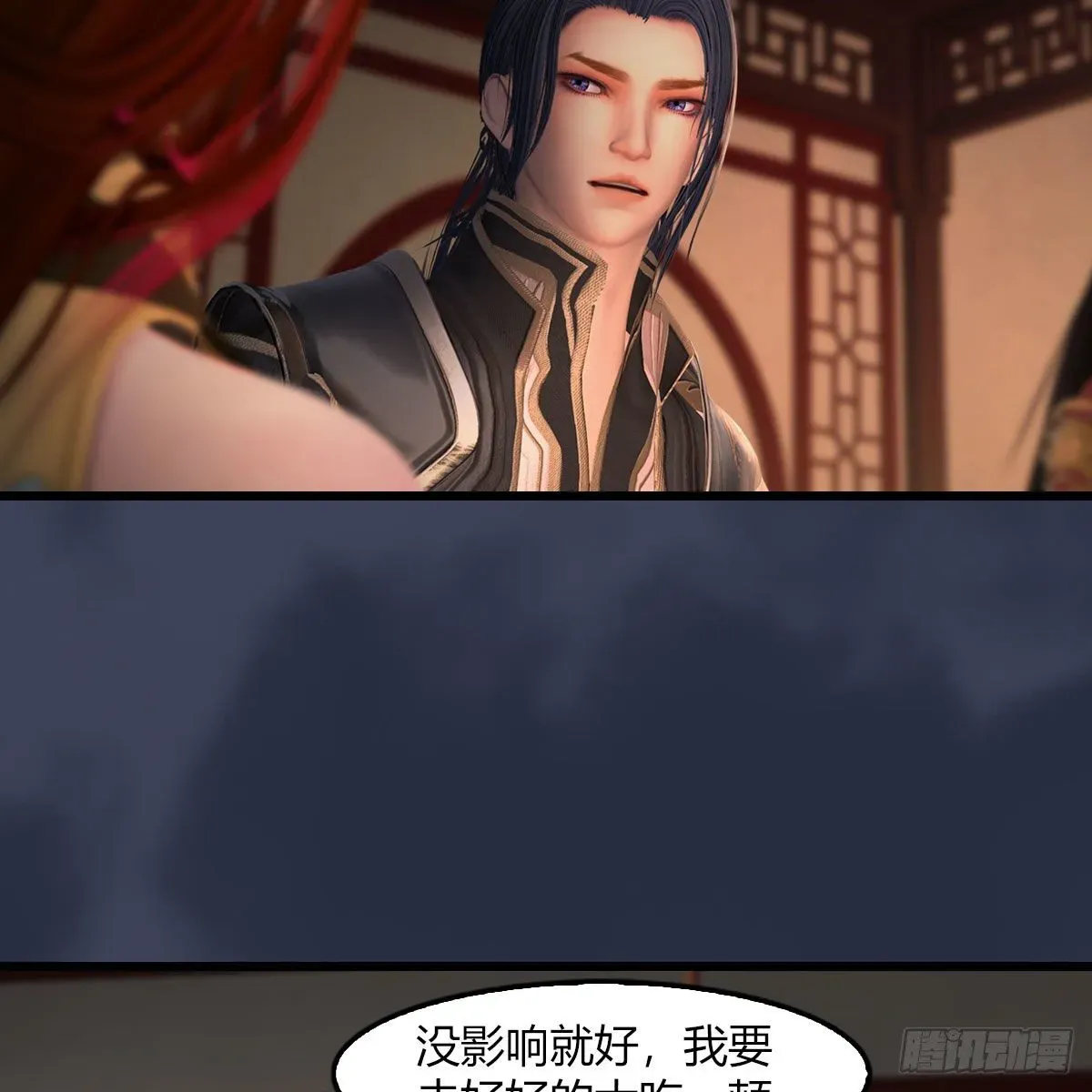 堕玄师 第509话：灵魂转换之术 第34页