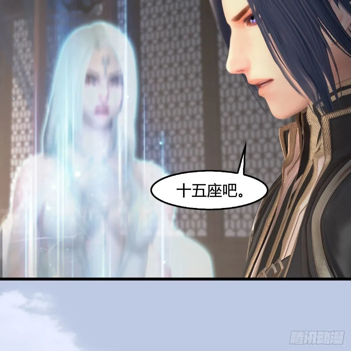 堕玄师 第541话：任务完成 第35页