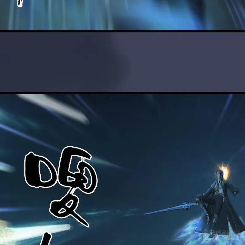 堕玄师 第434话：欺负我的人？ 第35页