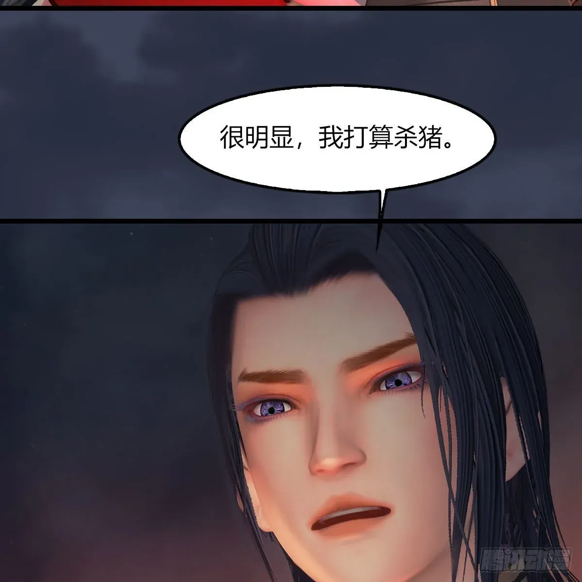 堕玄师 第475话：出世 第35页