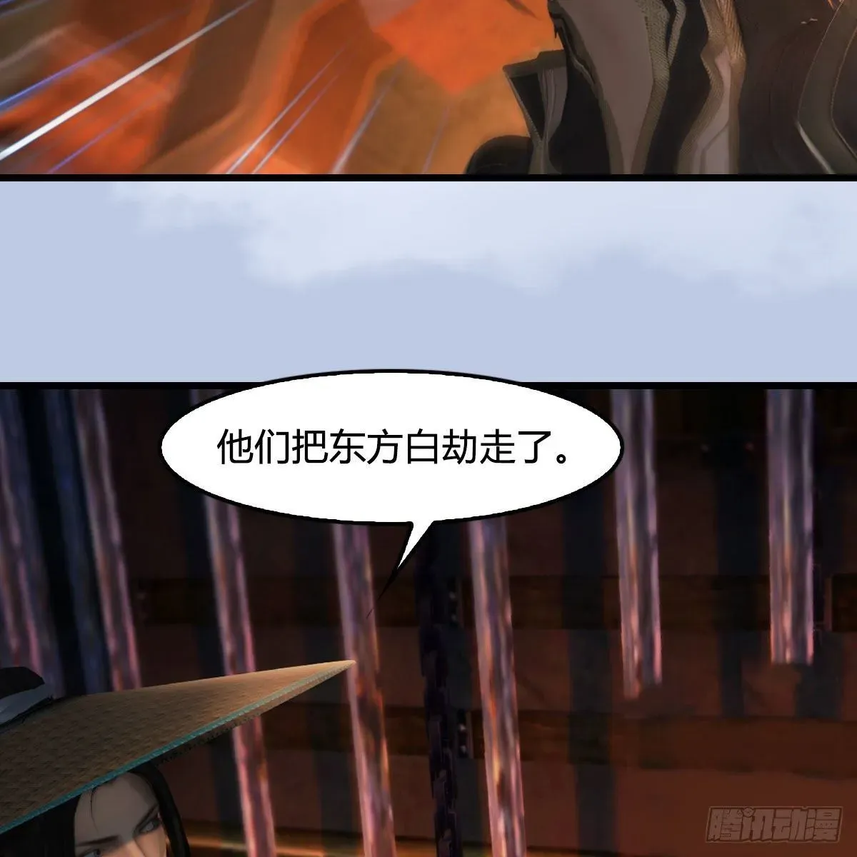 堕玄师 第602话：玄脉空洞 第35页