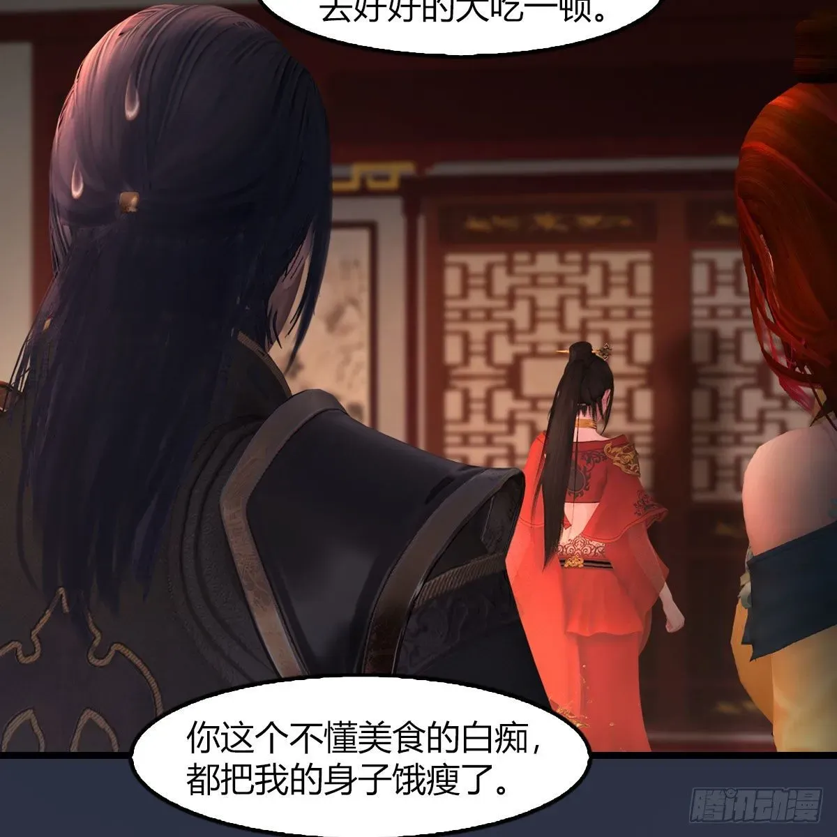 堕玄师 第509话：灵魂转换之术 第35页