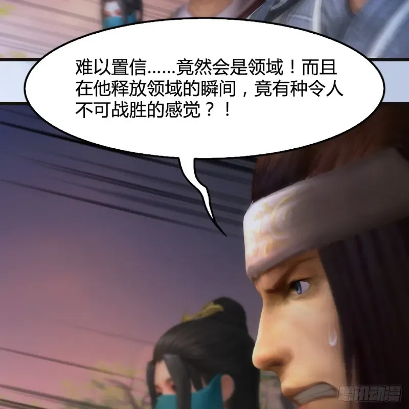 堕玄师 第432话：可选任务 第35页