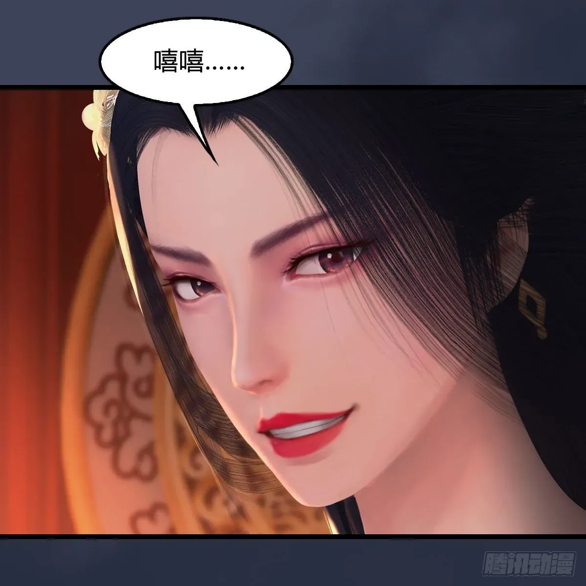 堕玄师 第510话：我叫佳佳 第35页