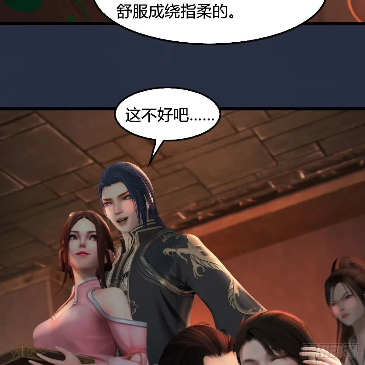 堕玄师 第590话：这一剑，疼吧 第35页