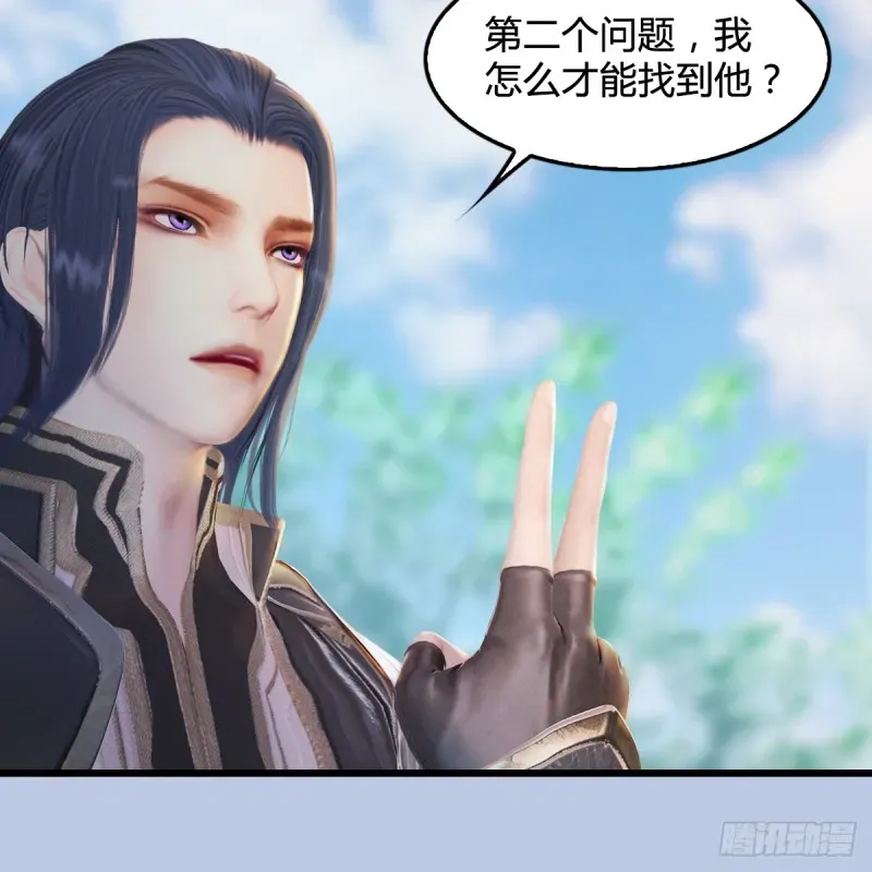 堕玄师 第280话：别装逼不废话 第35页