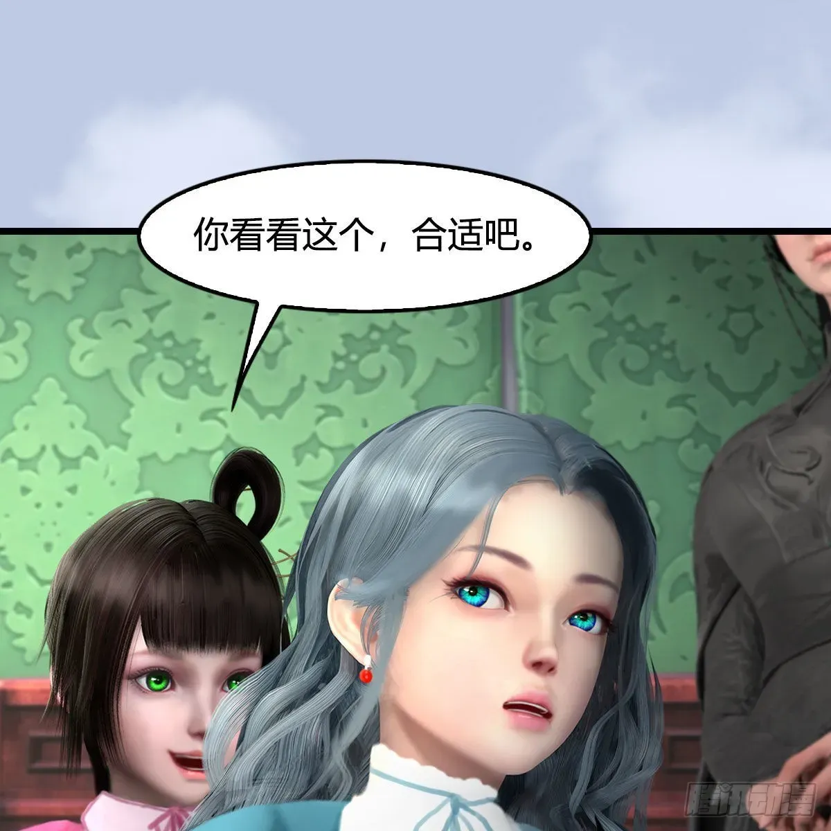 堕玄师 第646话：教皇的阴谋 第36页