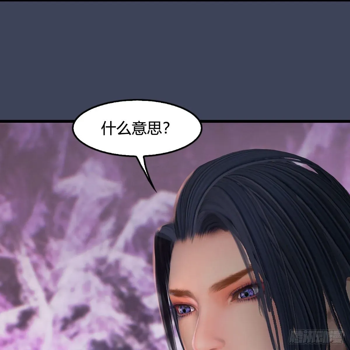 堕玄师 第507话：四弟勿慌 第36页