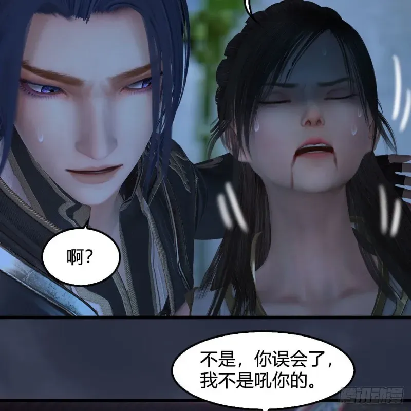 堕玄师 第374话：楚越暴走 第36页