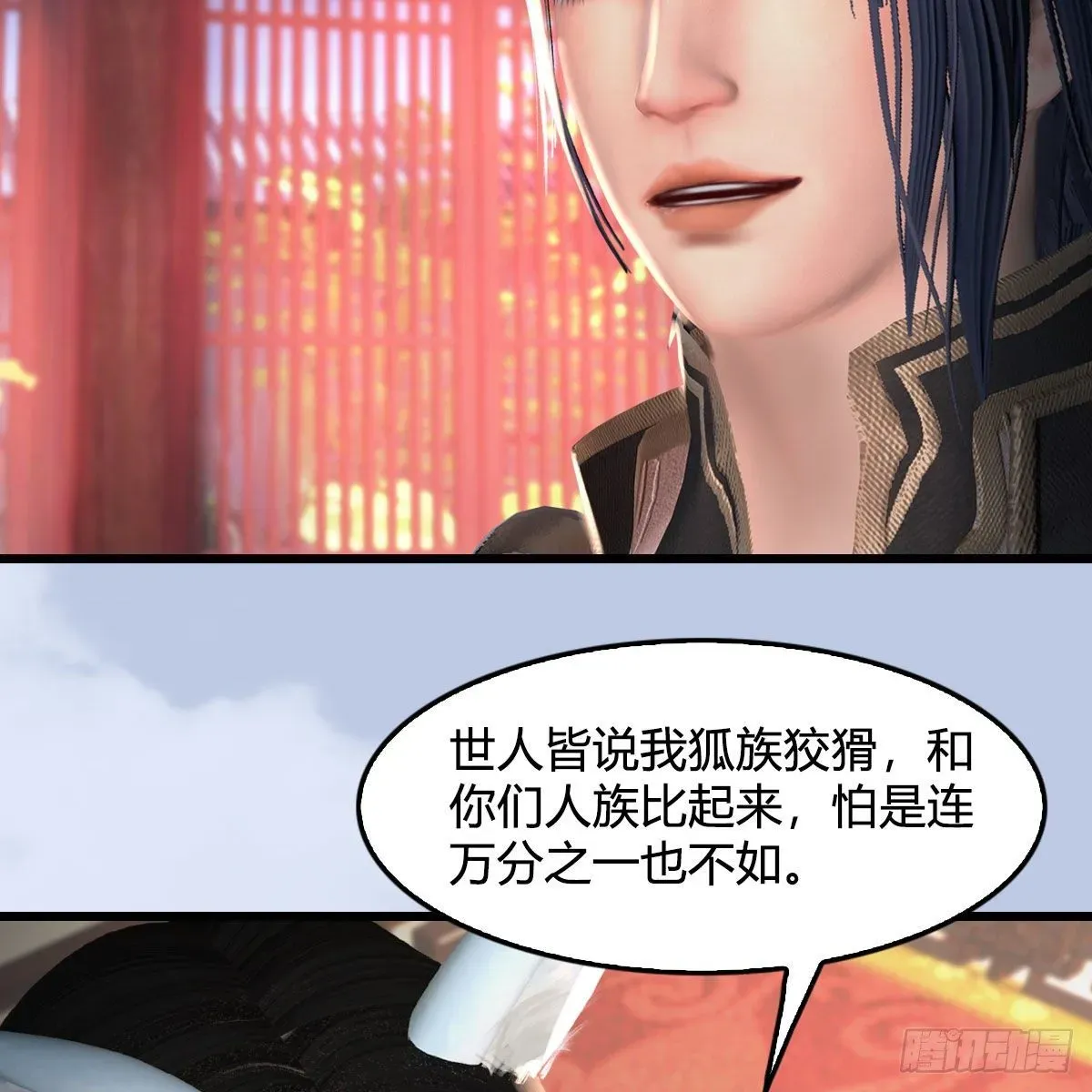 堕玄师 第513话：禹州急报 第36页