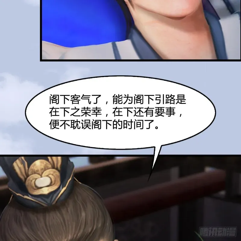 堕玄师 第324话：玄技博士闭小月 第36页