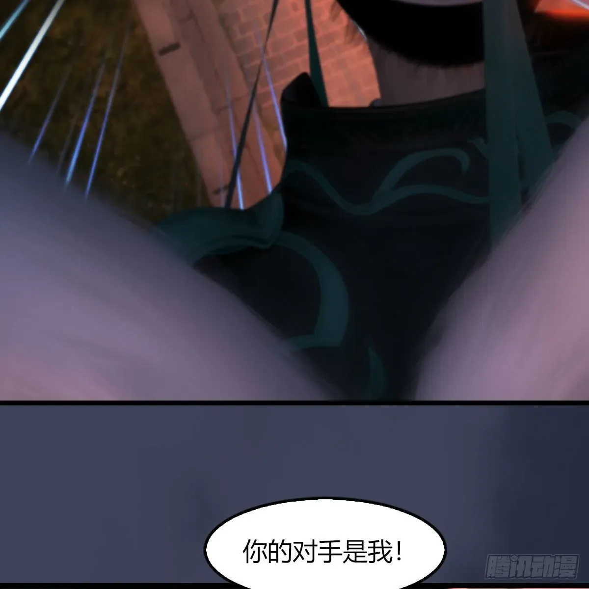 堕玄师 第504话：楚越归来 第36页