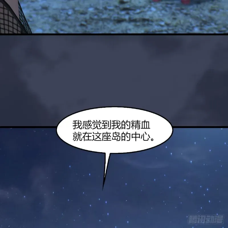 堕玄师 第467话：潜入星相岛 第36页