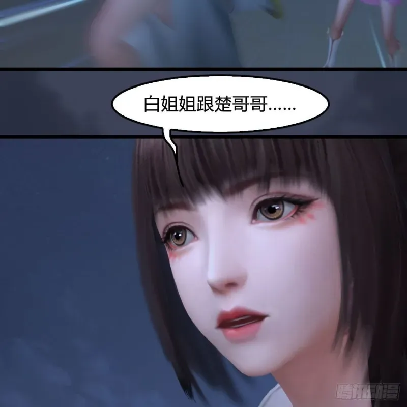 堕玄师 第371话：尸城作战 第36页