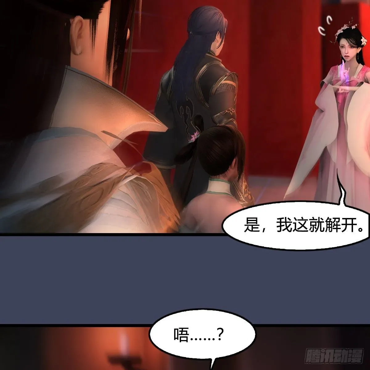 堕玄师 第591话：我很重要的人 第36页