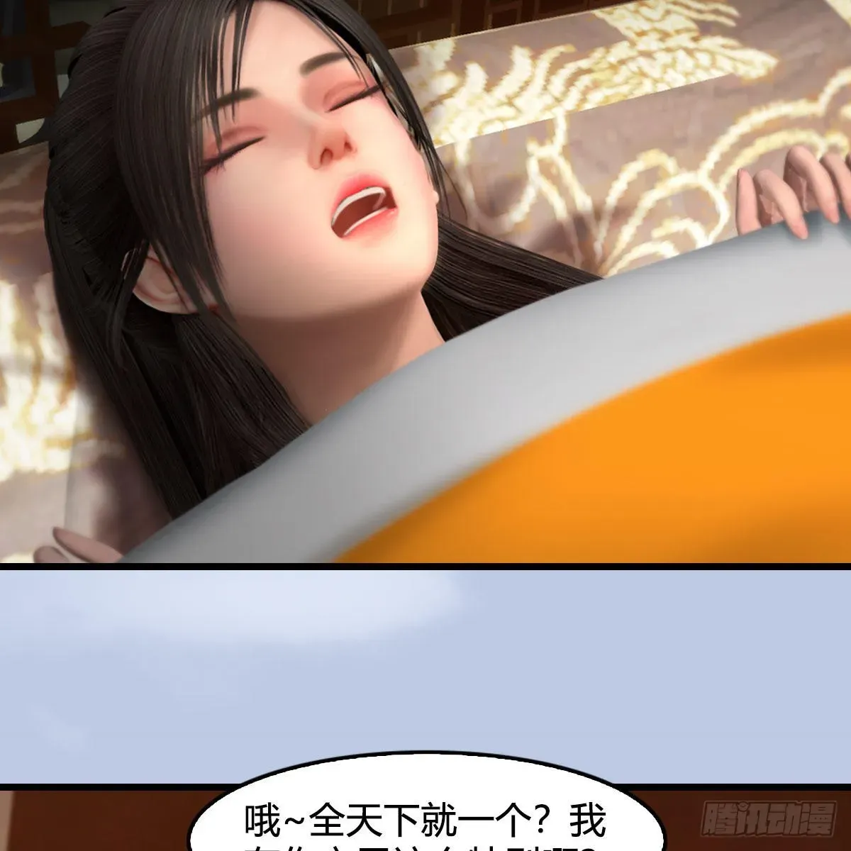 堕玄师 第623话：白堇苏醒 第36页