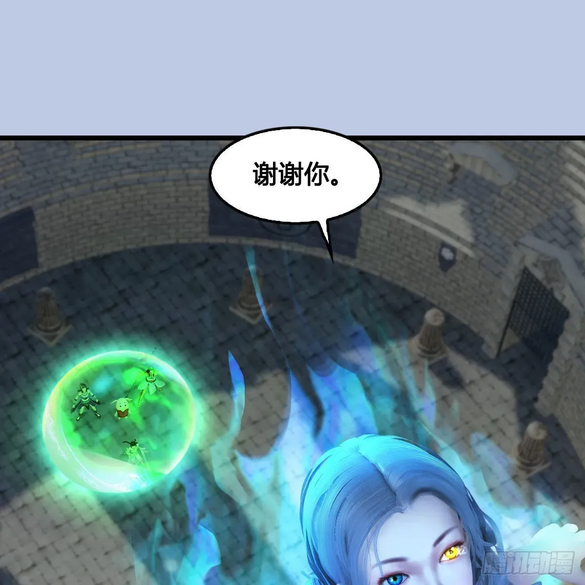 堕玄师 第660话：时光倒流 第36页