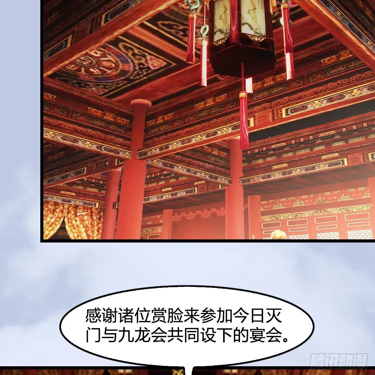 堕玄师 第600话：东方白叛逃 第36页