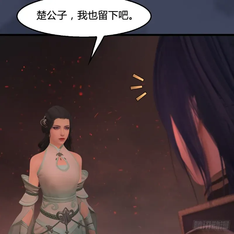 堕玄师 第389话：人类与玄兽的孩子 第37页