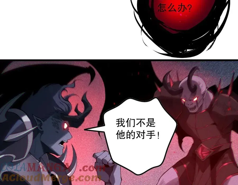 死灵法师！我即是天灾 第135话 魔龙殿 第37页