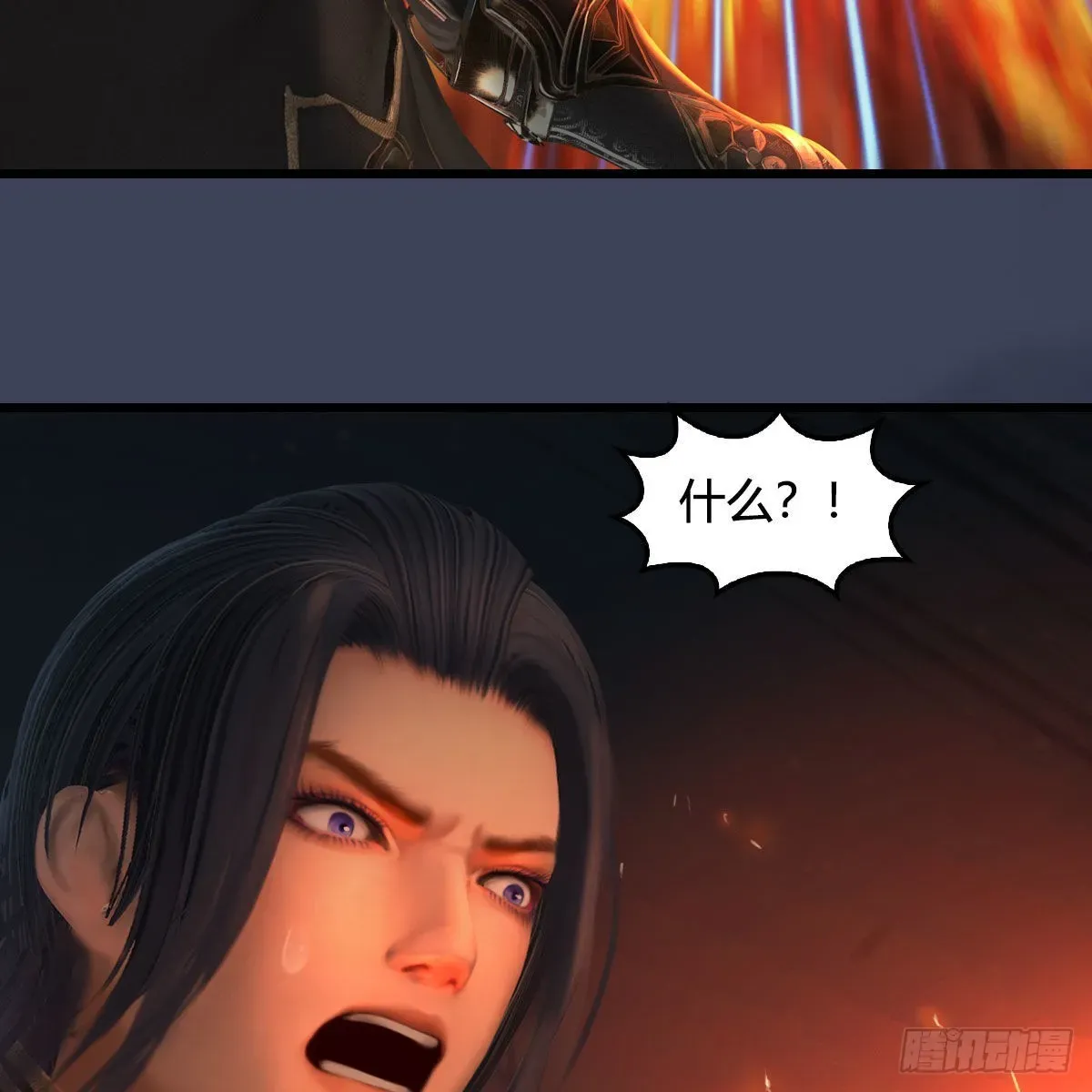 堕玄师 第616话：玄兽之躯 第37页