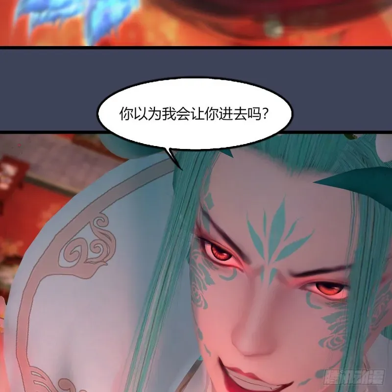 堕玄师 第454话：凌是我的 第38页