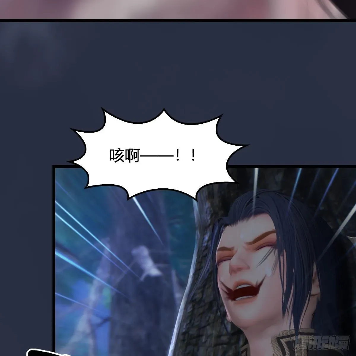 堕玄师 第478话：我可不会抛弃美女 第38页