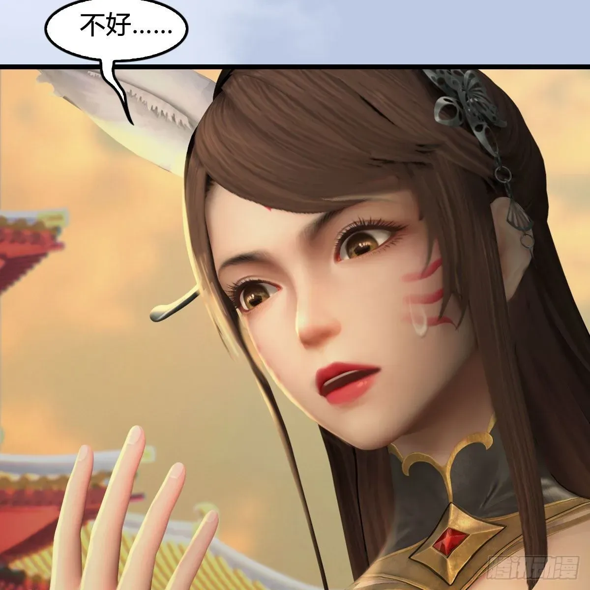 堕玄师 第580话：背刺 第38页