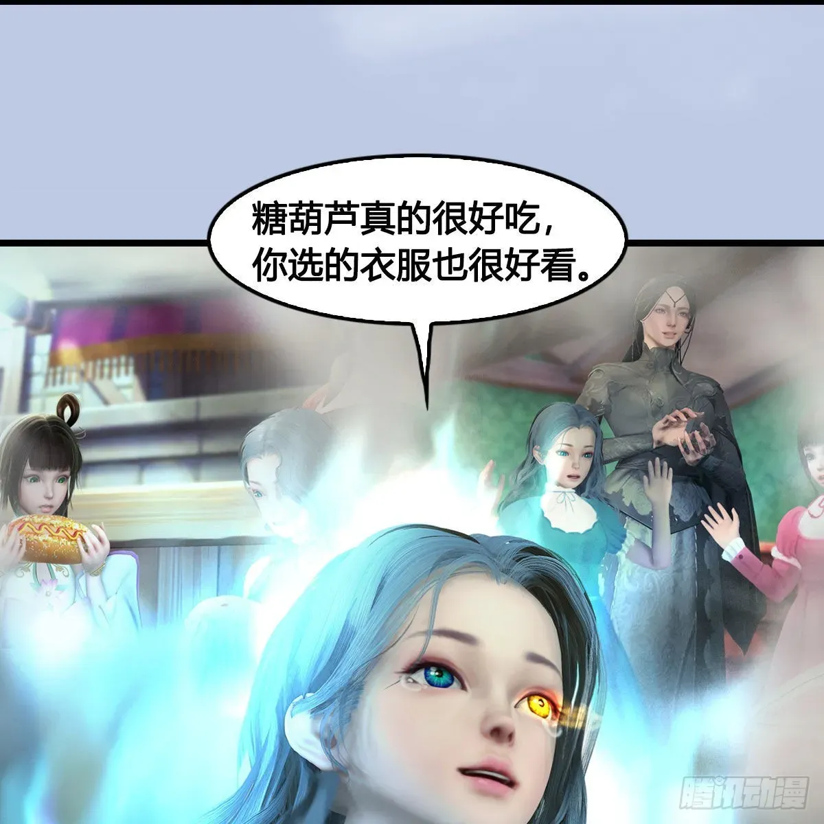 堕玄师 第660话：时光倒流 第38页