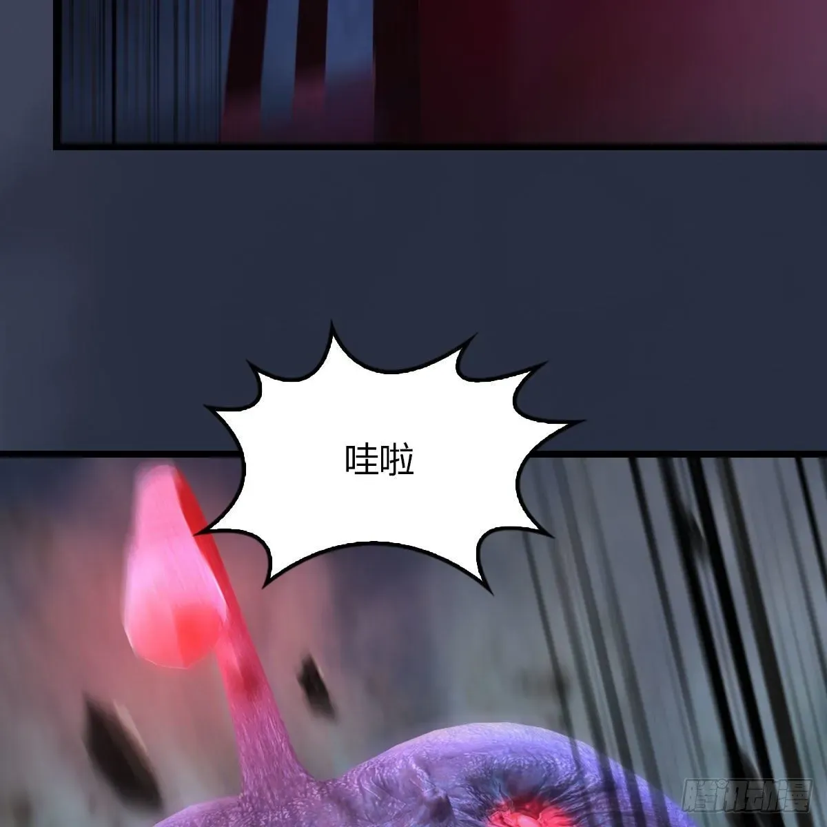 堕玄师 第490话：小南快不行了 第38页