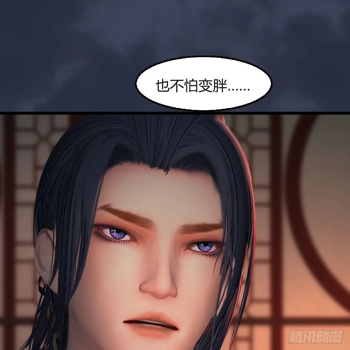 堕玄师 第509话：灵魂转换之术 第38页