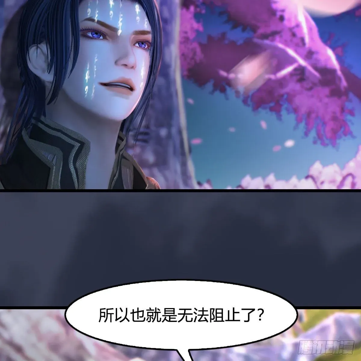 堕玄师 第507话：四弟勿慌 第38页