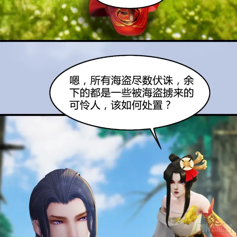 堕玄师 第268话：灵魂互换 第38页