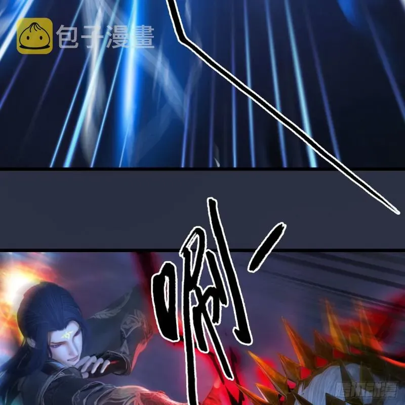 堕玄师 第376话：楚越VS尸王 第38页