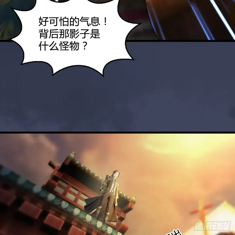 堕玄师 第276话：毛线再次进化？ 第38页