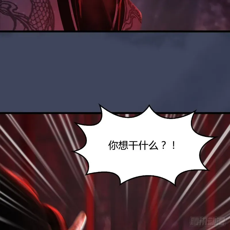 堕玄师 第316话：七星玄兽灵乌 第39页