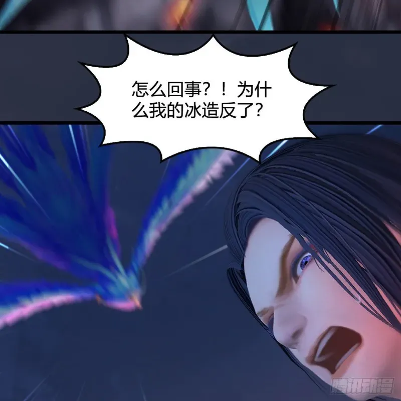 堕玄师 第368话：被上身的冬至雪 第39页