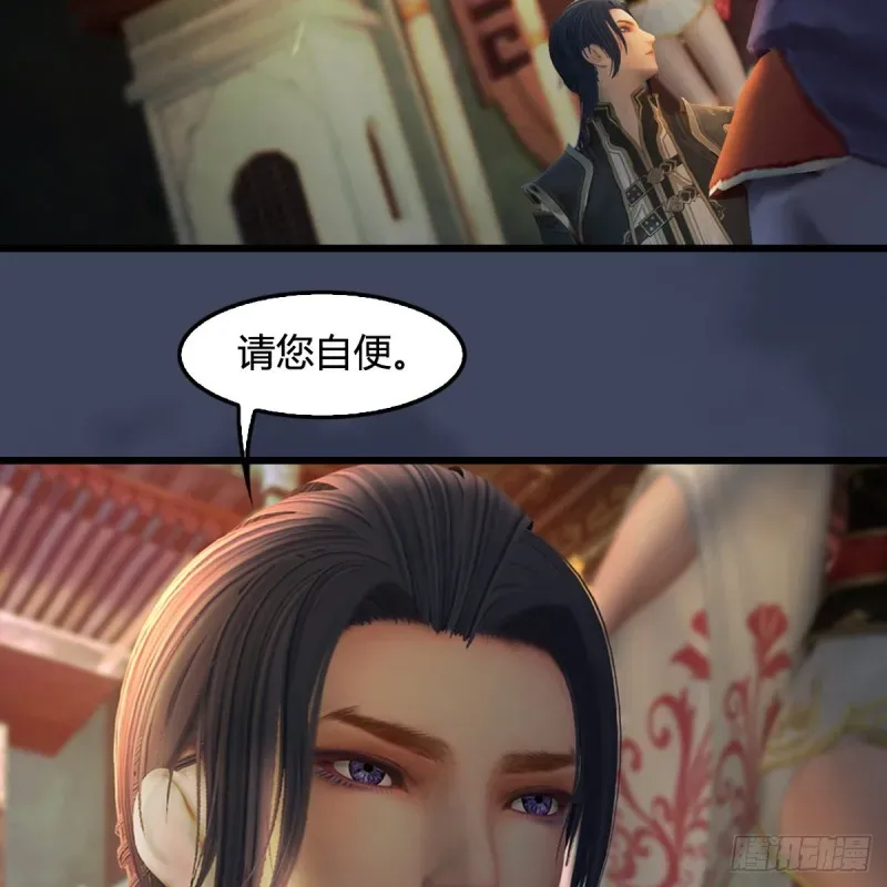 堕玄师 第399话：收服六星玄兽 第39页