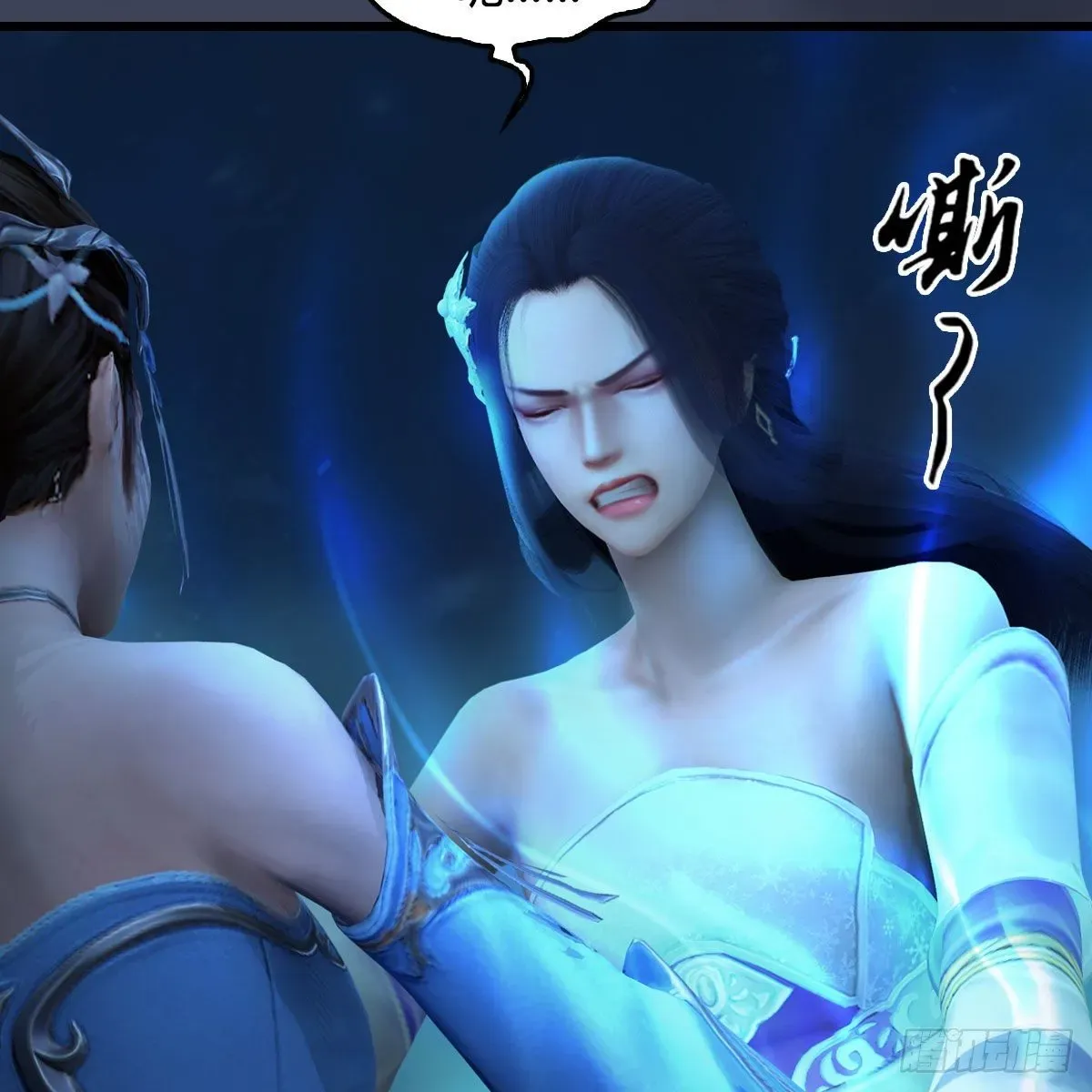 堕玄师 第607话：即将抵达战场 第39页