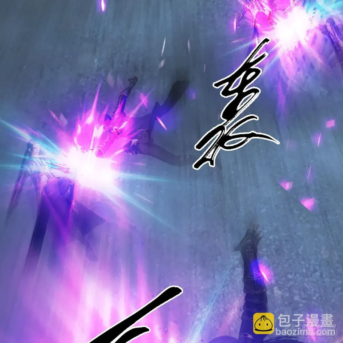 堕玄师 第678话：心魔 第40页